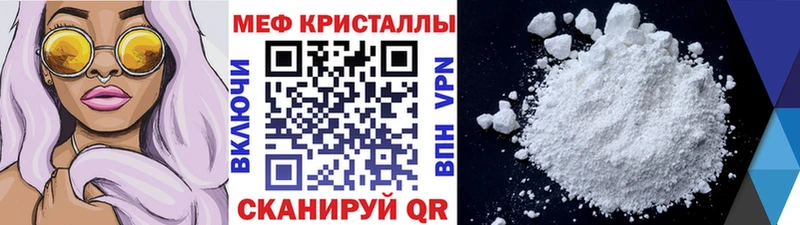 Как найти наркотики Заозёрск OMG зеркало Меф Конопля КОКАИН АМФЕТАМИН