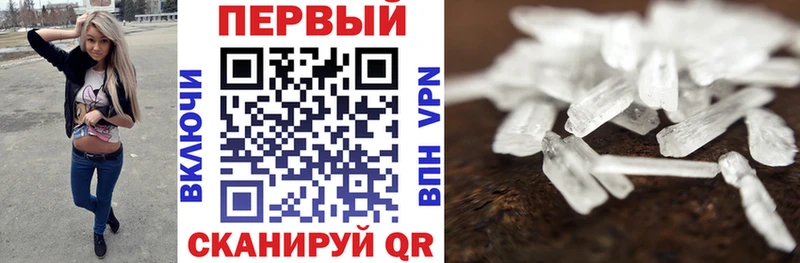 АМФЕТАМИН Premium  Заозёрск 
