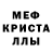 МЕТАМФЕТАМИН Декстрометамфетамин 99.9% Magi Cien