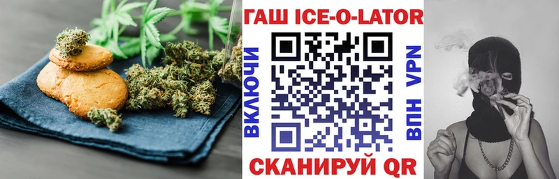 Еда ТГК марихуана  Заозёрск 