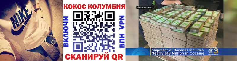Cocaine 98%  Заозёрск 