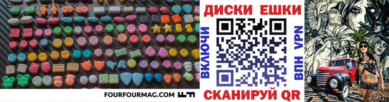 цены наркотик  Заозёрск  Экстази MDMA 