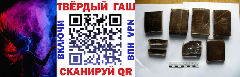 ГАШИШ VHQ  Заозёрск 