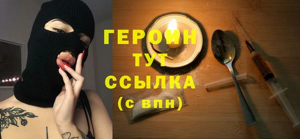 стаф Володарск