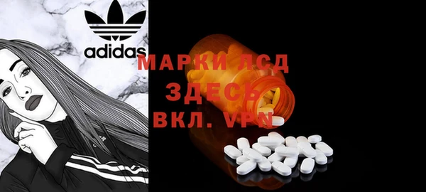синтетический гашиш Вязники