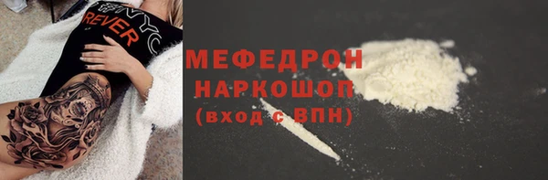 PSILOCYBIN Волоколамск