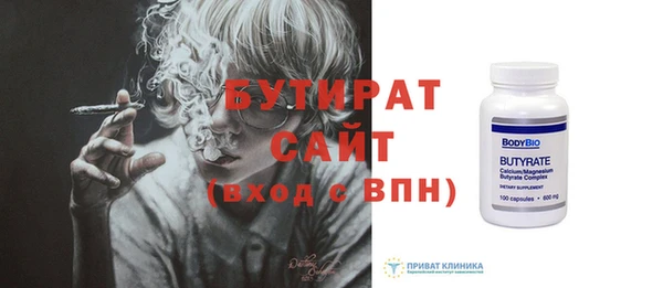 индика Вязьма