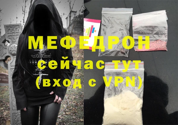 таблы Волосово