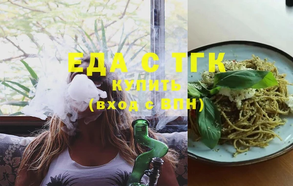 синтетический гашиш Вязники