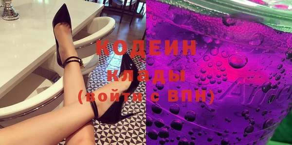 синтетический гашиш Вязники