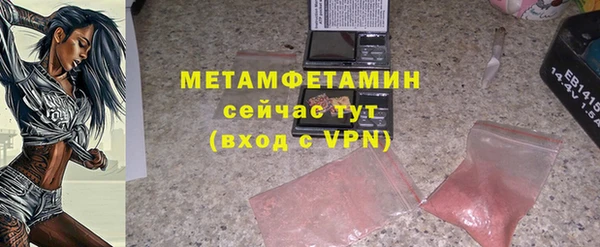 стафф Зеленокумск