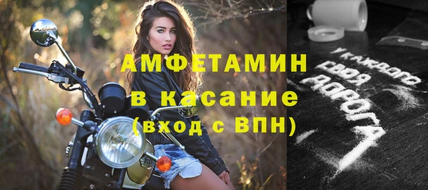 синтетический гашиш Вязники