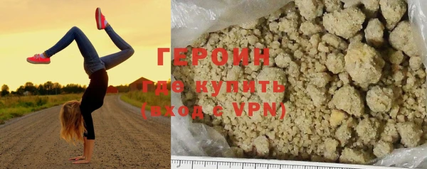 индика Вязьма