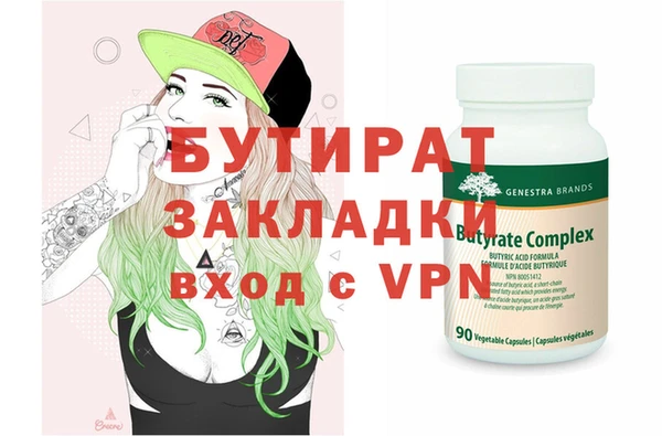 синтетический гашиш Вязники