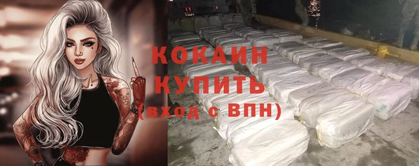 синтетический гашиш Вязники