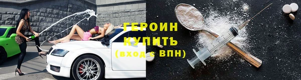 синтетический гашиш Вязники