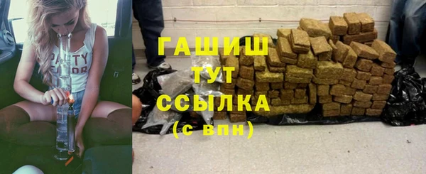 синтетический гашиш Вязники