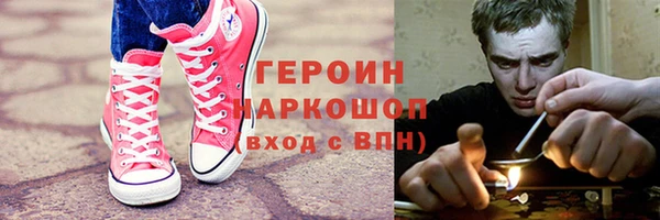 синтетический гашиш Вязники