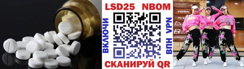 как найти закладки  Заозёрск  ЛСД экстази кислота 