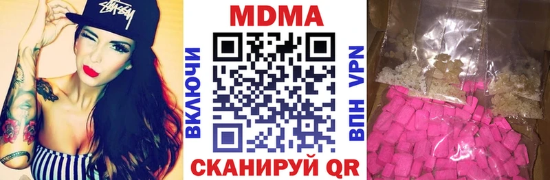 МДМА Molly  мега рабочий сайт  Заозёрск 