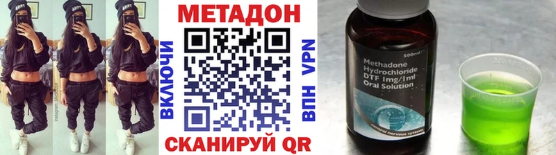 МЕТАДОН белоснежный Заозёрск