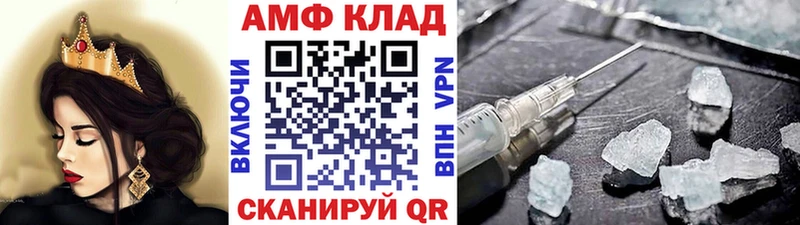 МЕТАМФЕТАМИН Декстрометамфетамин 99.9%  Заозёрск 