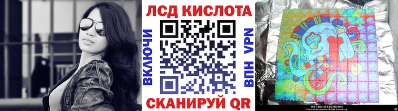 Марки 25I-NBOMe 1,8мг  цена   Заозёрск 