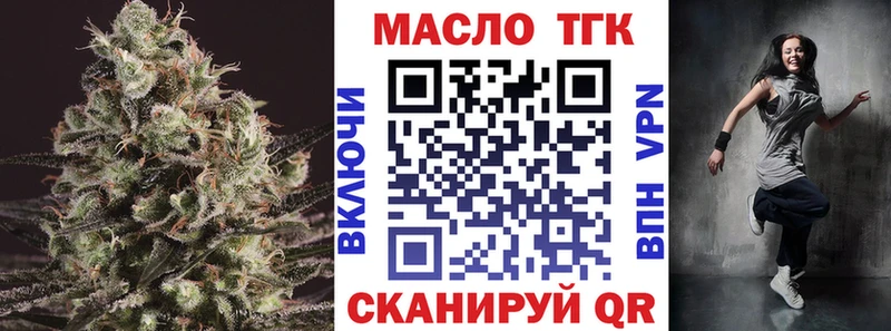 Дистиллят ТГК Wax  Заозёрск 